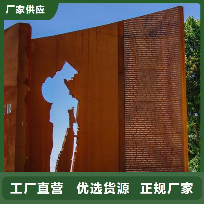 耐候板合金板厂家现货批发