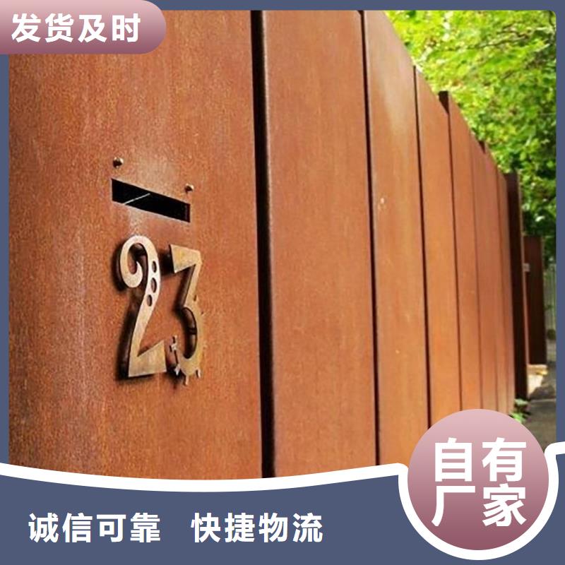 耐候板-耐磨板实力厂家直销