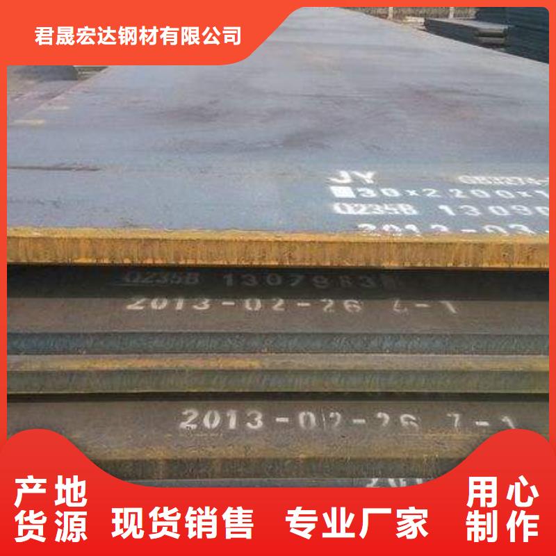 耐候板船板现货充足量大优惠