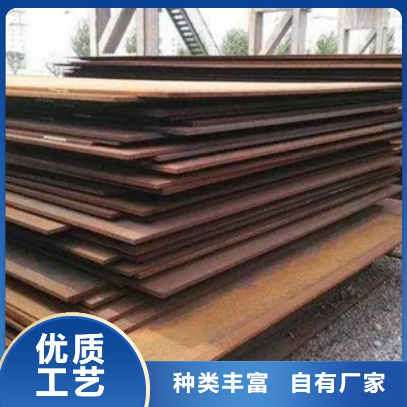 耐候板船板现货充足量大优惠