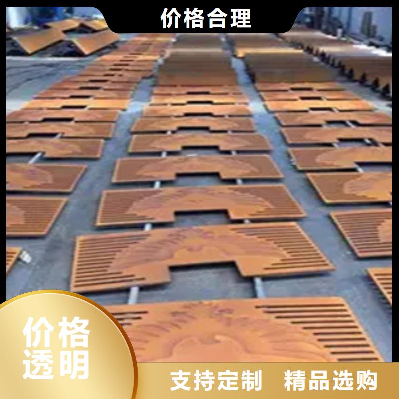 耐候板船板现货充足量大优惠