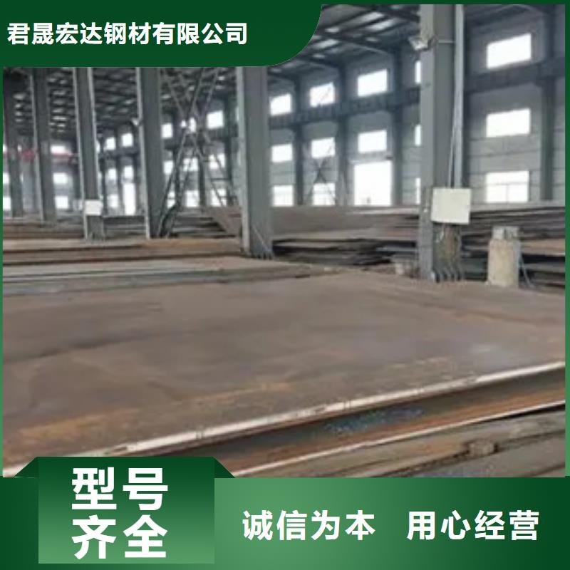 耐候板船板来图定制量大从优