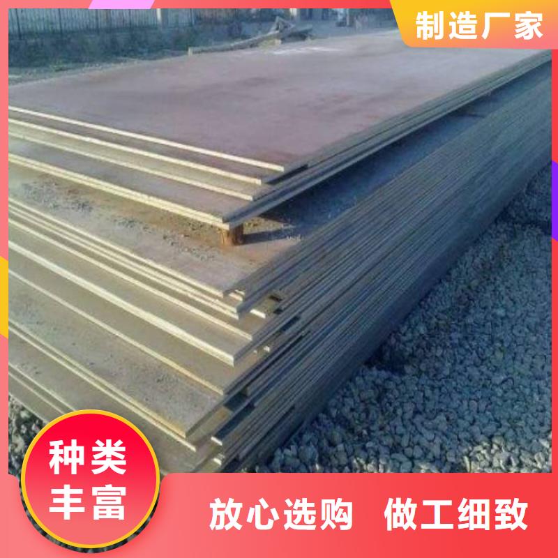 高强板船板用心做品质