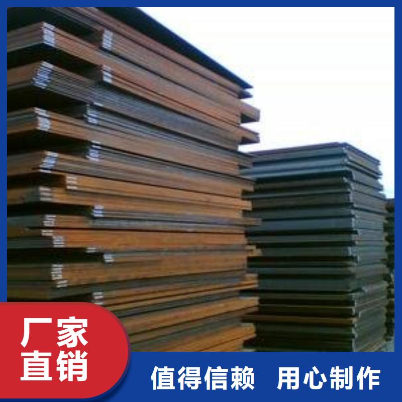 高强板风塔结构钢精品选购