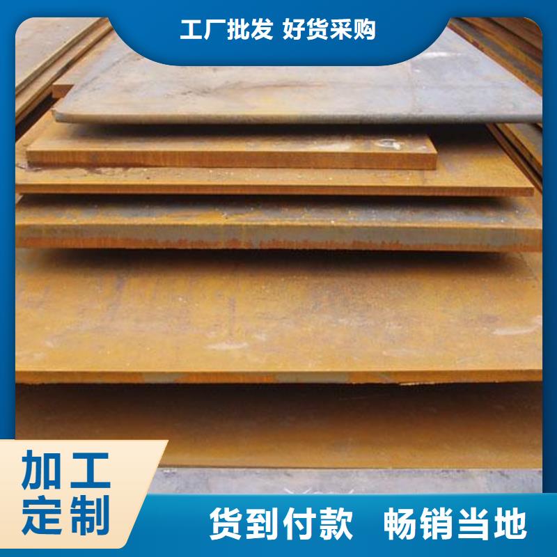 高强板合金板直销厂家
