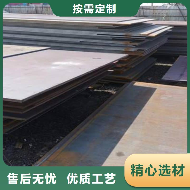 高强板合金板直销厂家