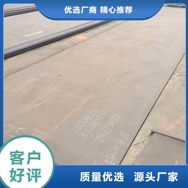 高强板船板用心做品质