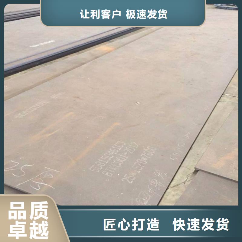高强板风塔结构钢精品选购