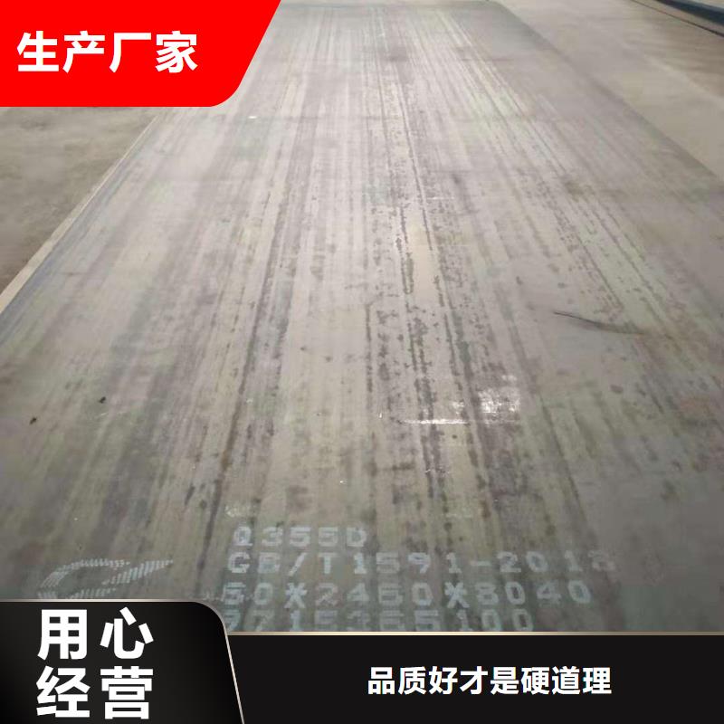 高强板风塔结构钢精品选购