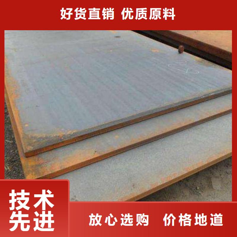 高强板桥梁耐候板好产品不怕比