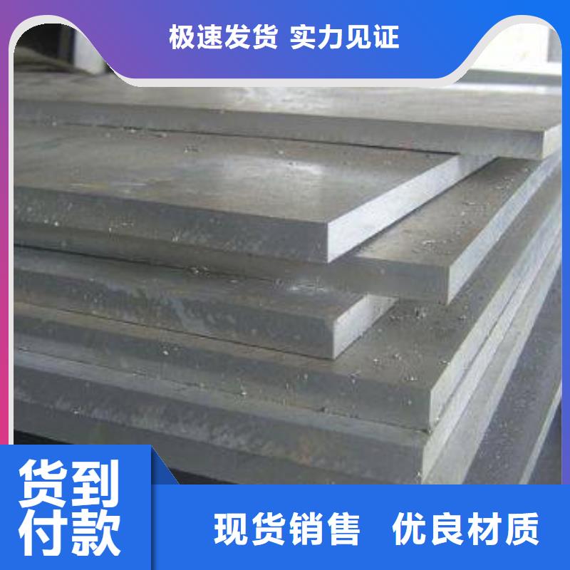 高强板船板用心做品质