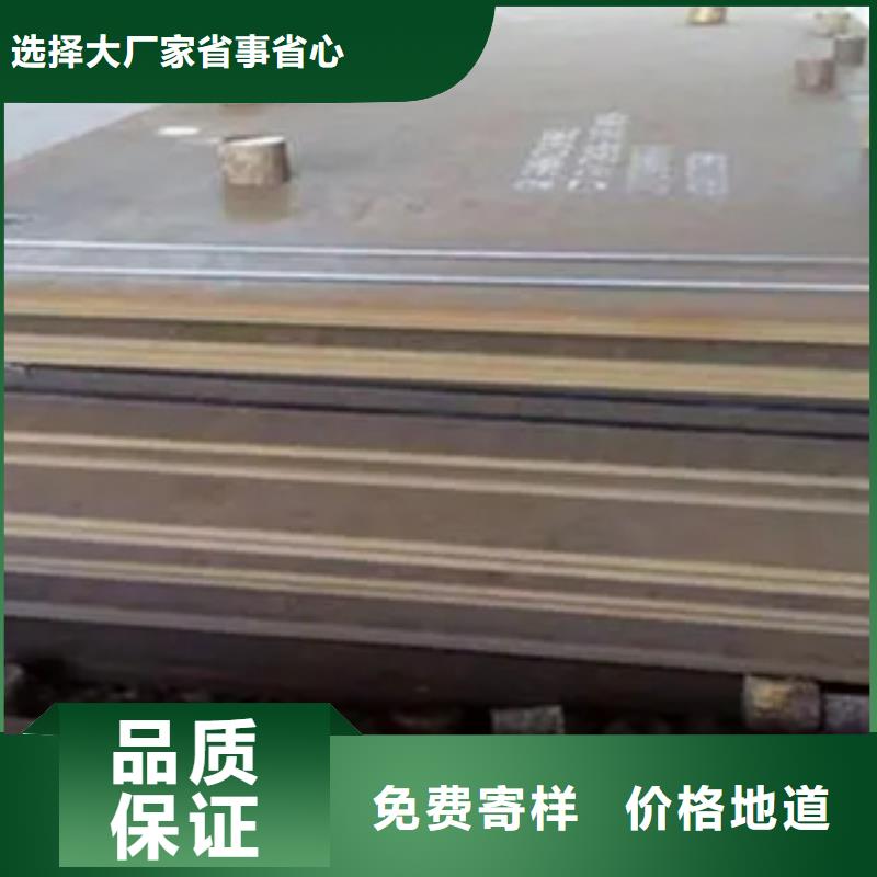 高强板耐磨板厂家拥有先进的设备