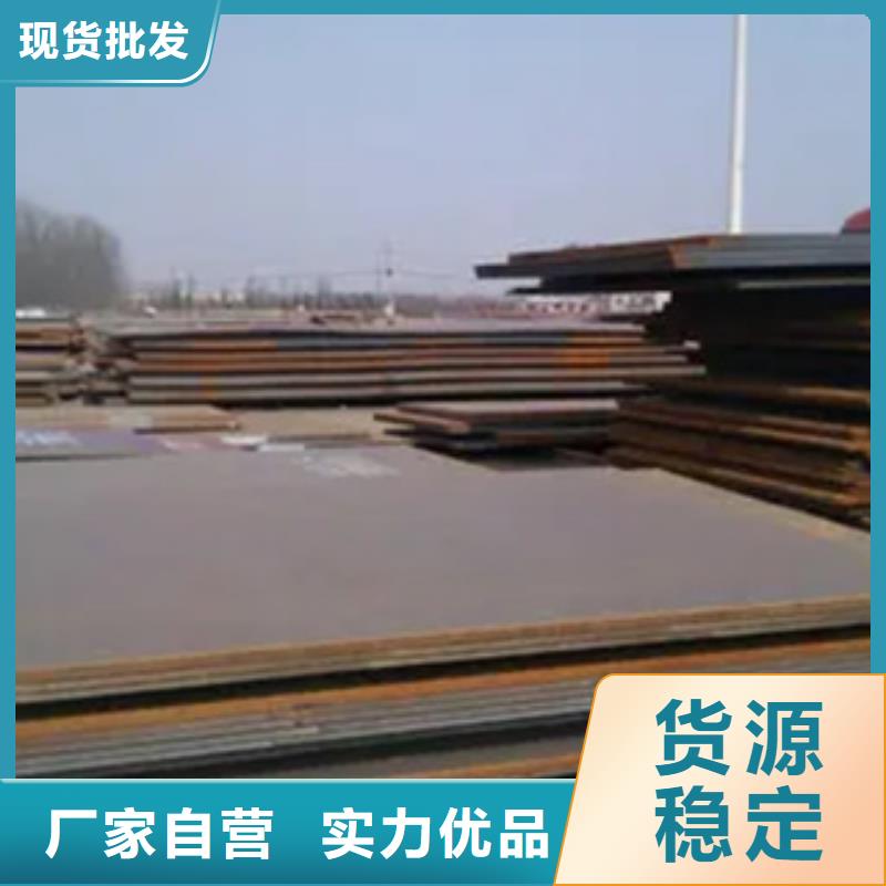 高强板风塔结构钢精品选购