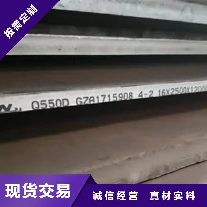 高强板合金板直销厂家