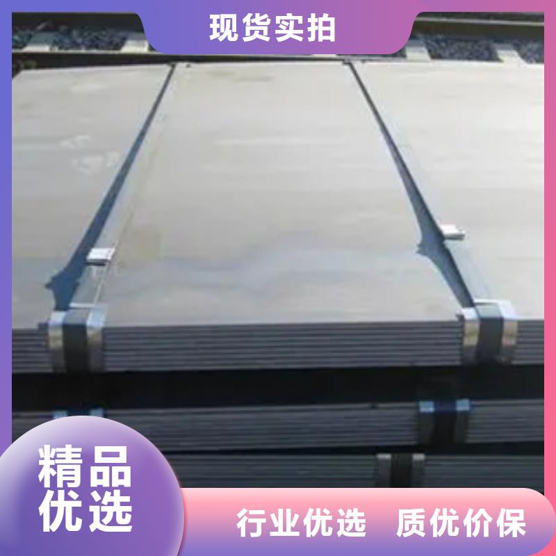 高强板桥梁耐候板好产品不怕比