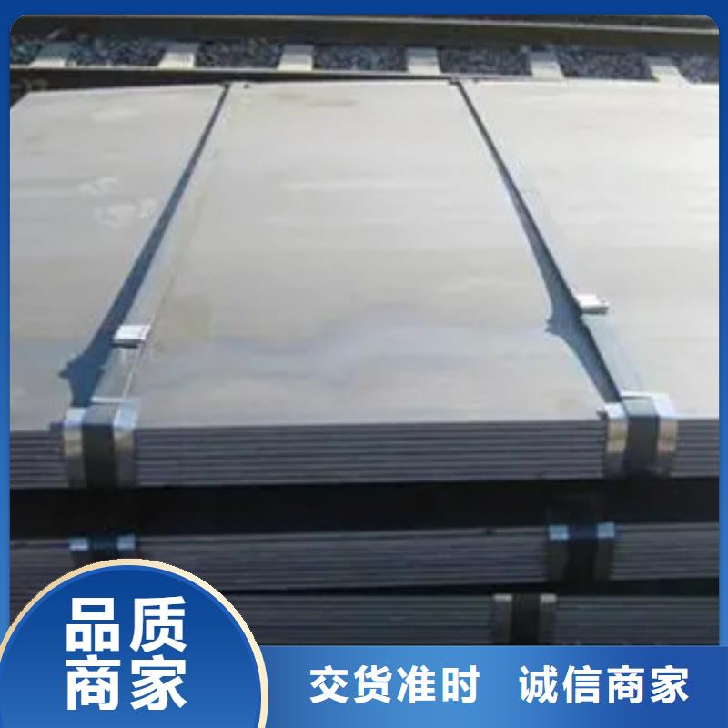 高强板船板用心做品质