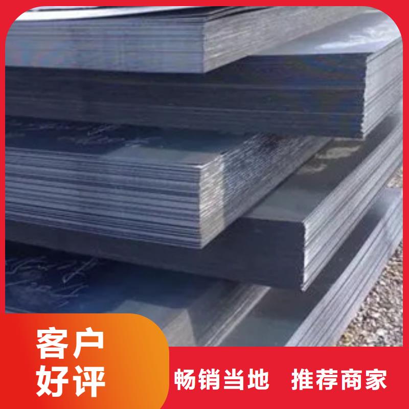 高强板合金板直销厂家