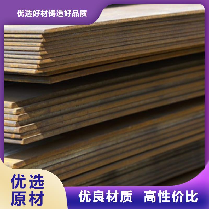 高强板船板用心做品质