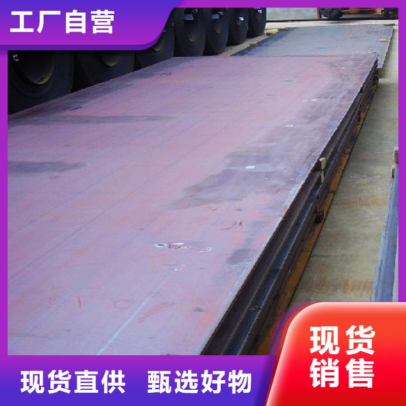 高建板_桥梁耐候板价格地道