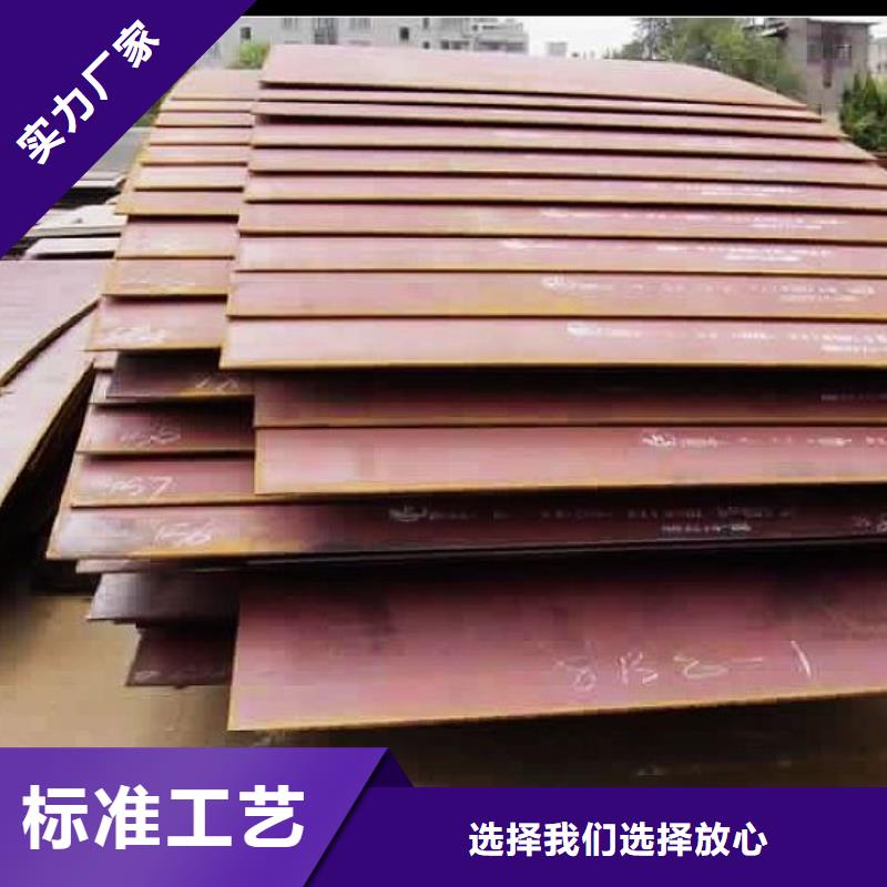 高建板耐磨板免费寄样