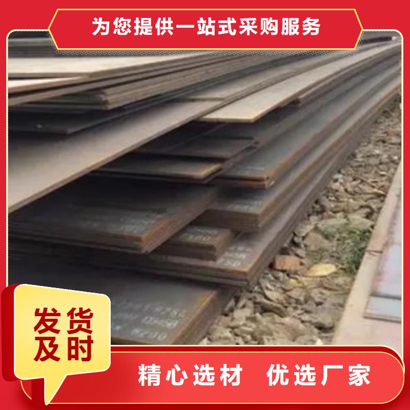 高建板耐磨板免费寄样
