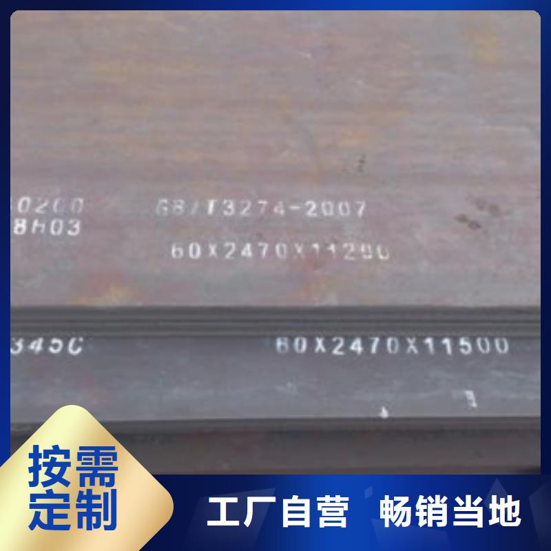 高建板专业供货品质管控