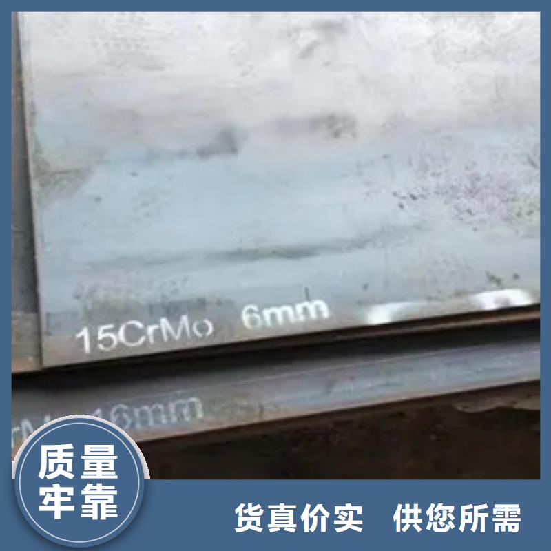 Mn13钢板重量计算