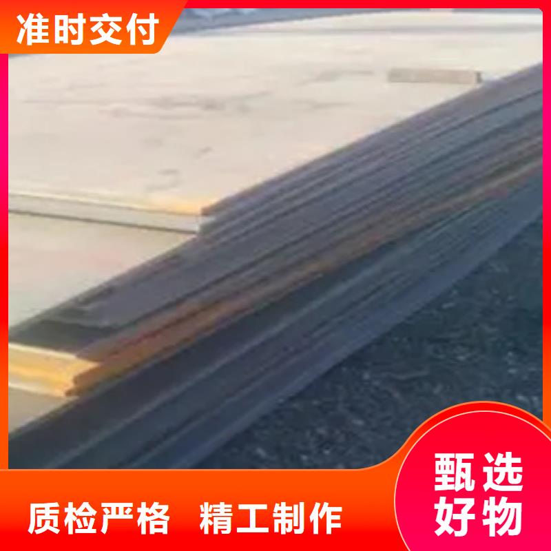 高建板专业供货品质管控