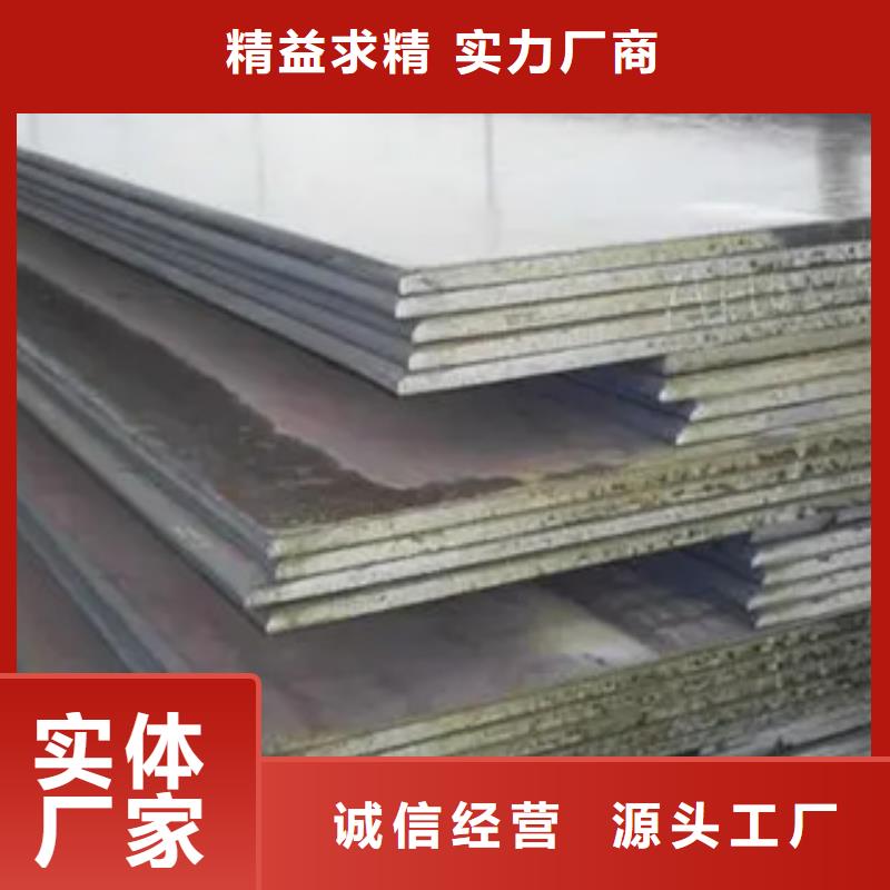 高建板_桥梁耐候板价格地道