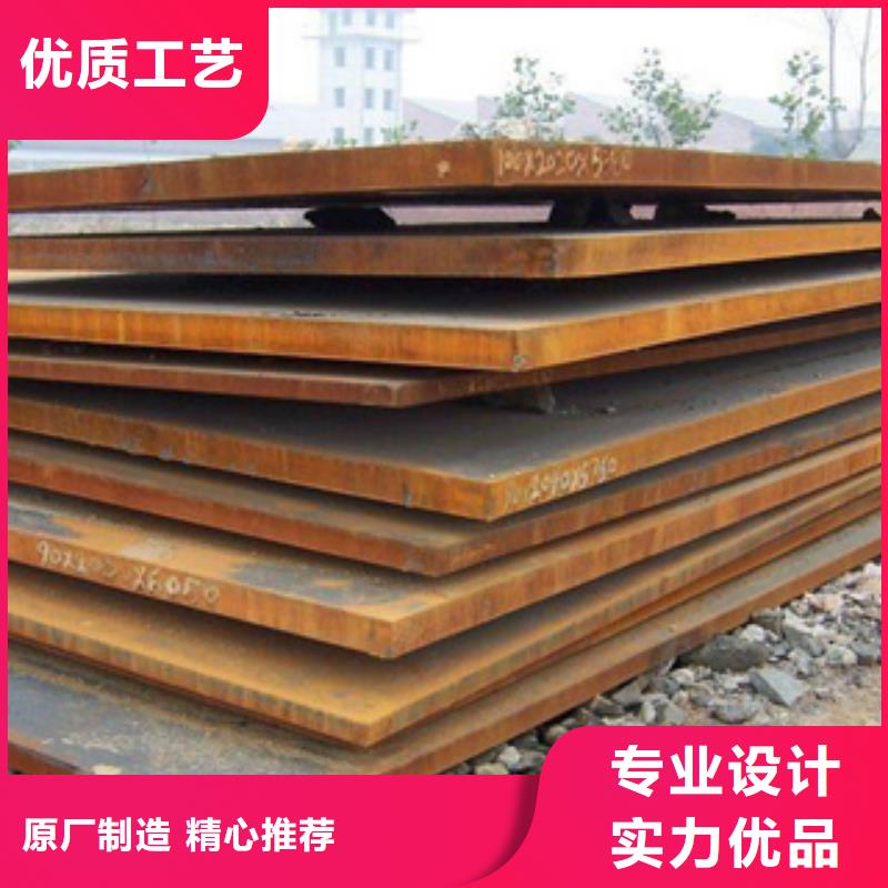 购买【君晟宏达】新钢NM400耐磨钢板厂家价格优惠