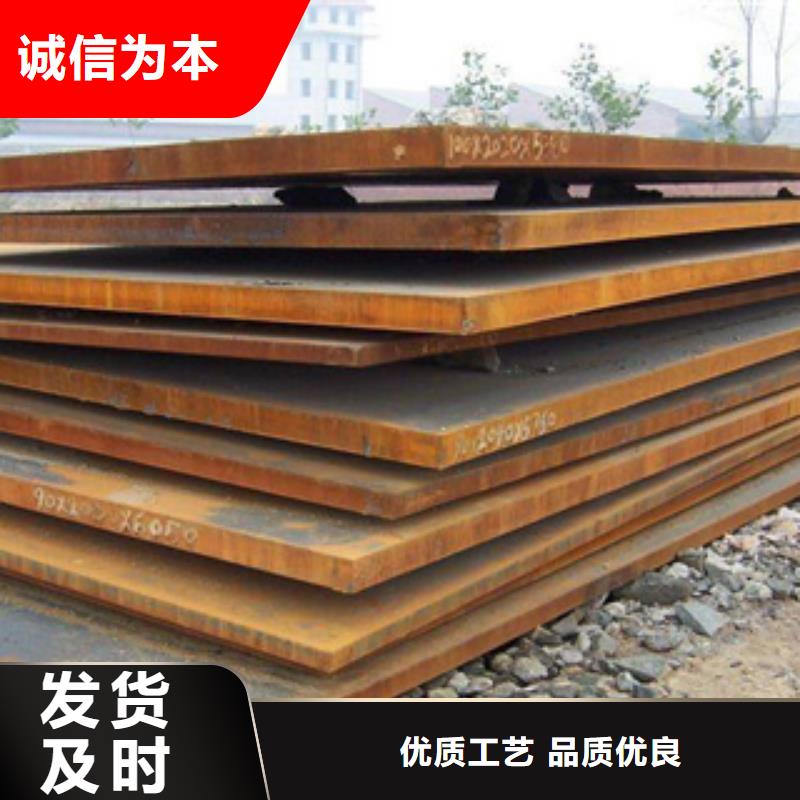 锈红色Q355NH高耐候板材质