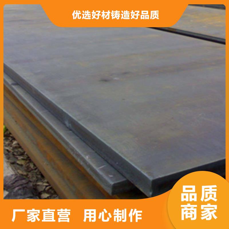 锈红色Q355NH高耐候板材质