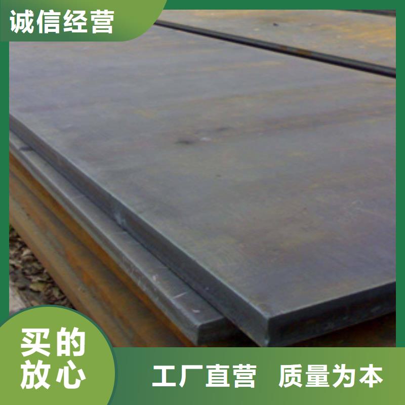 海南锰钢板材质相差价格