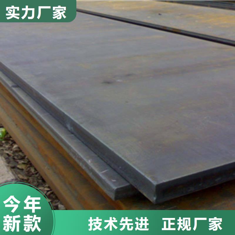 直销(君晟宏达)Q235GNH耐候钢板钢板密度