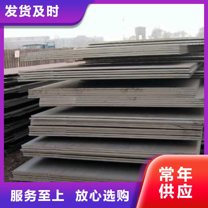 桥梁板合金板款式新颖