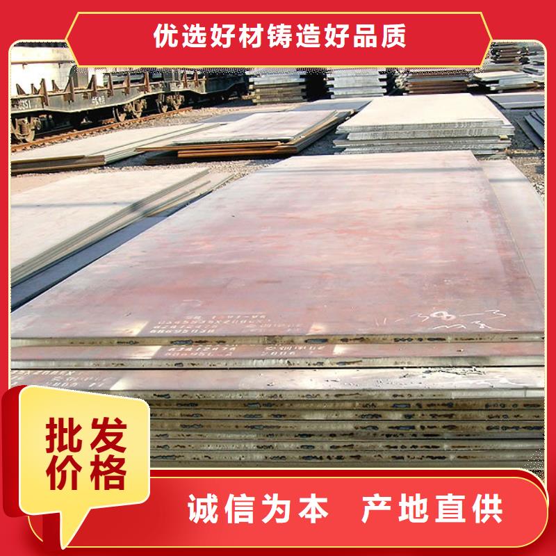 桥梁板合金板款式新颖