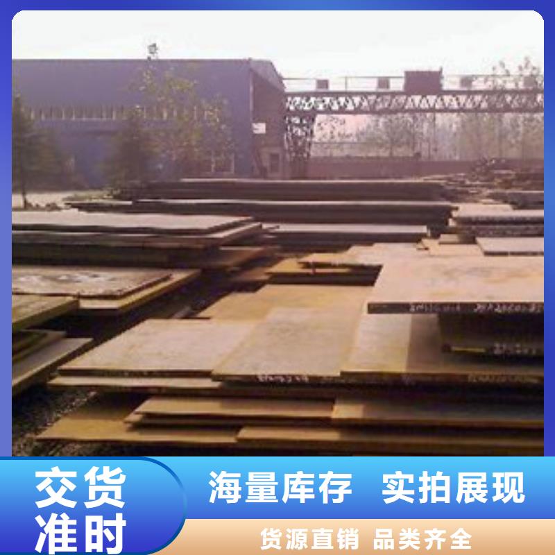 现货供应(君晟宏达)X70管线钢代理厂商