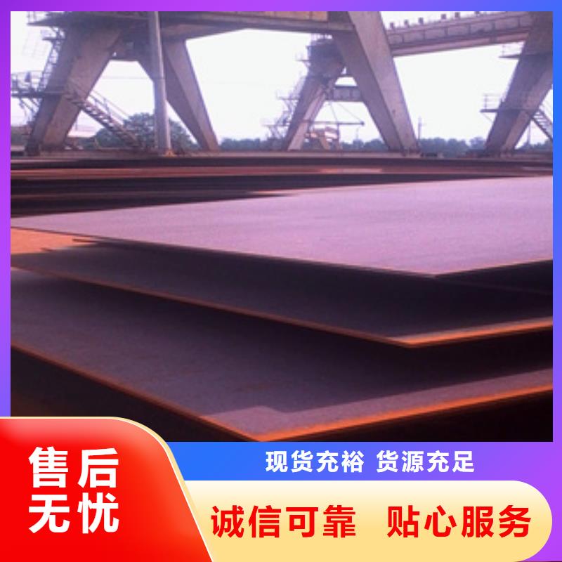 优质材料厂家直销《君晟宏达》Q370qdNH桥梁耐候板执行标准