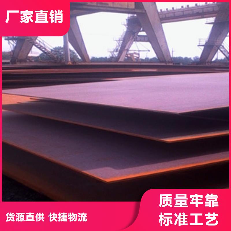 批发(君晟宏达)D32高强度钢板专业生产厂家
