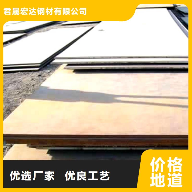 船板桥梁耐候板厂家品控严格