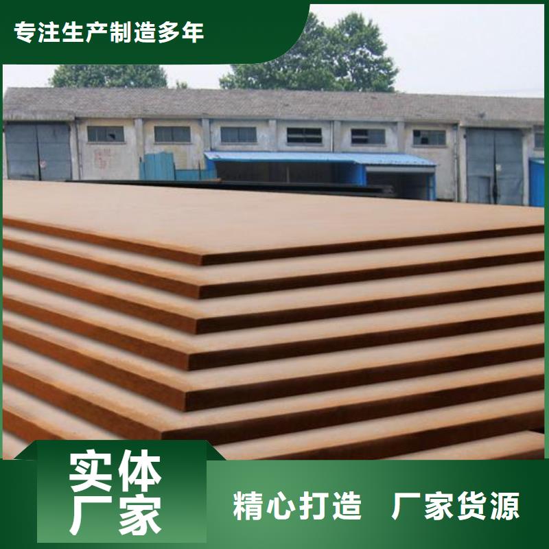 船板设计制造销售服务一体