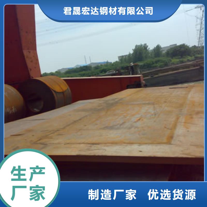 船板桥梁耐候板售后服务完善