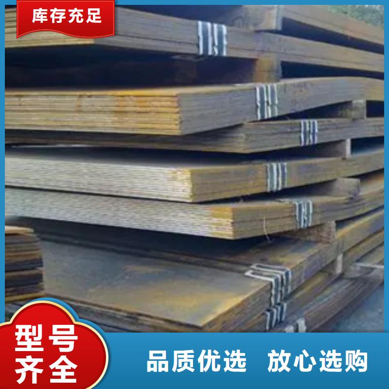 船板桥梁耐候板售后服务完善