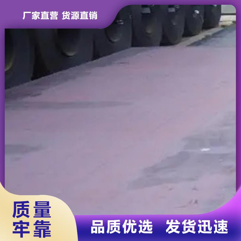 船板耐磨板用心细节