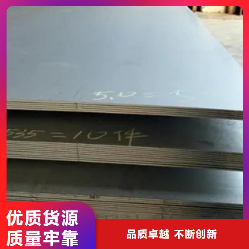 批发货源(君晟宏达)BTW1耐磨钢板市场价