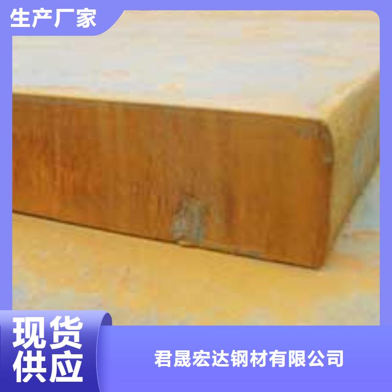容器钢板船板定制销售售后为一体