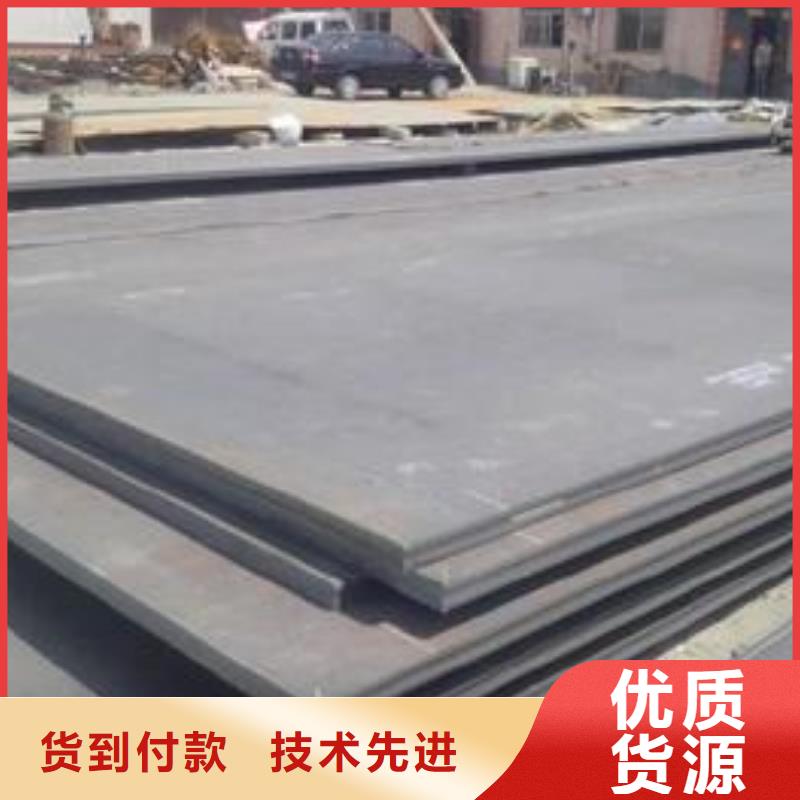 容器钢板船板定制销售售后为一体