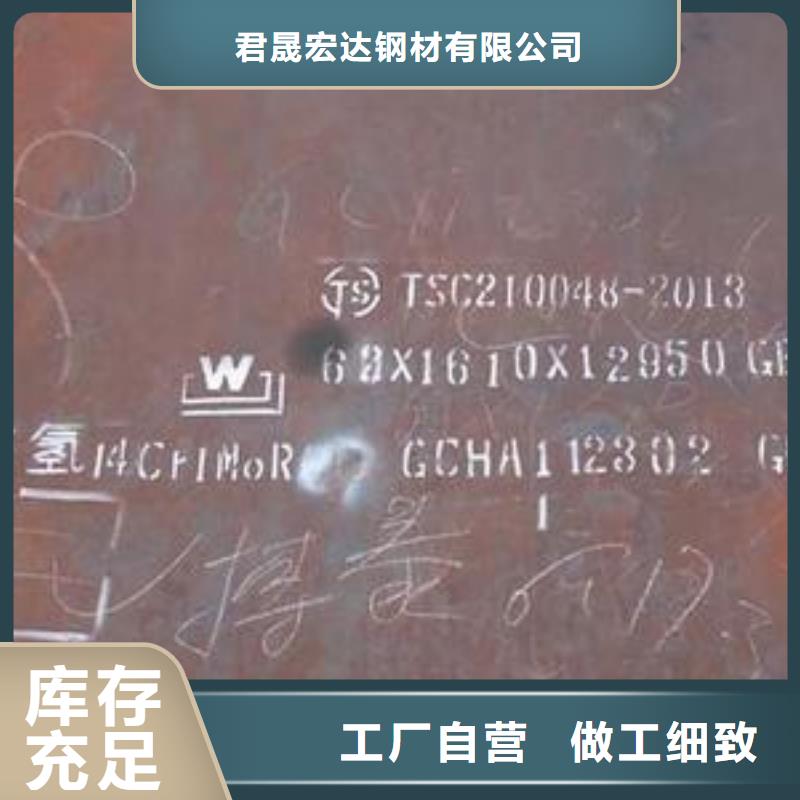 容器钢板船板厂家品控严格