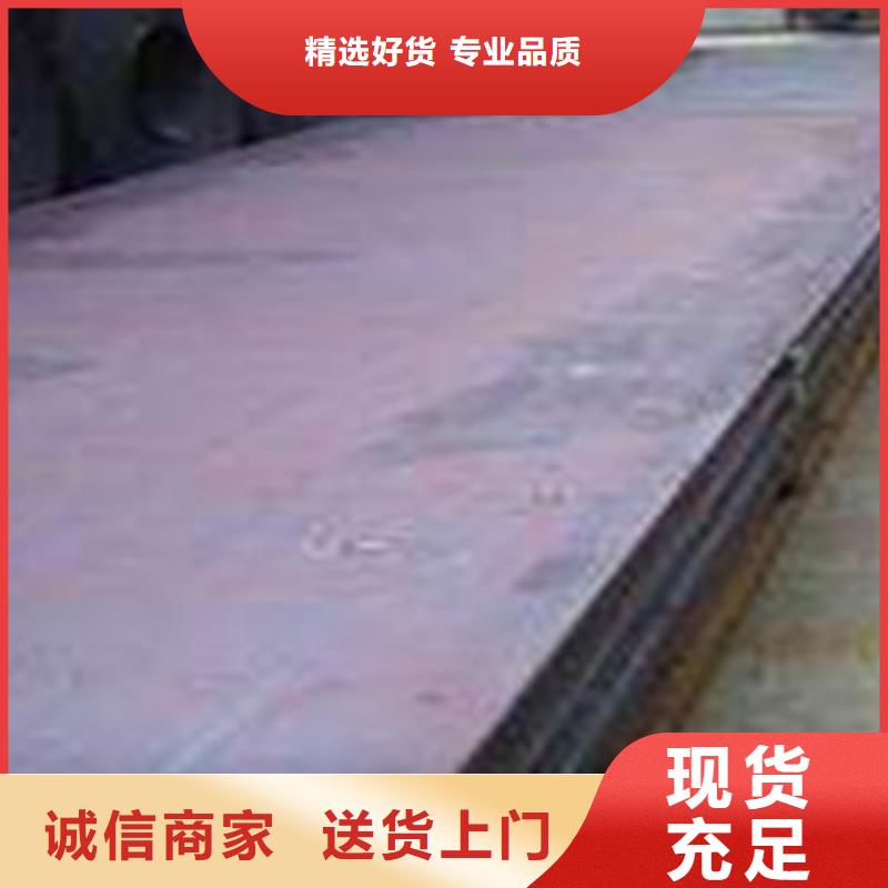 容器钢板_风塔结构钢现货充足量大优惠
