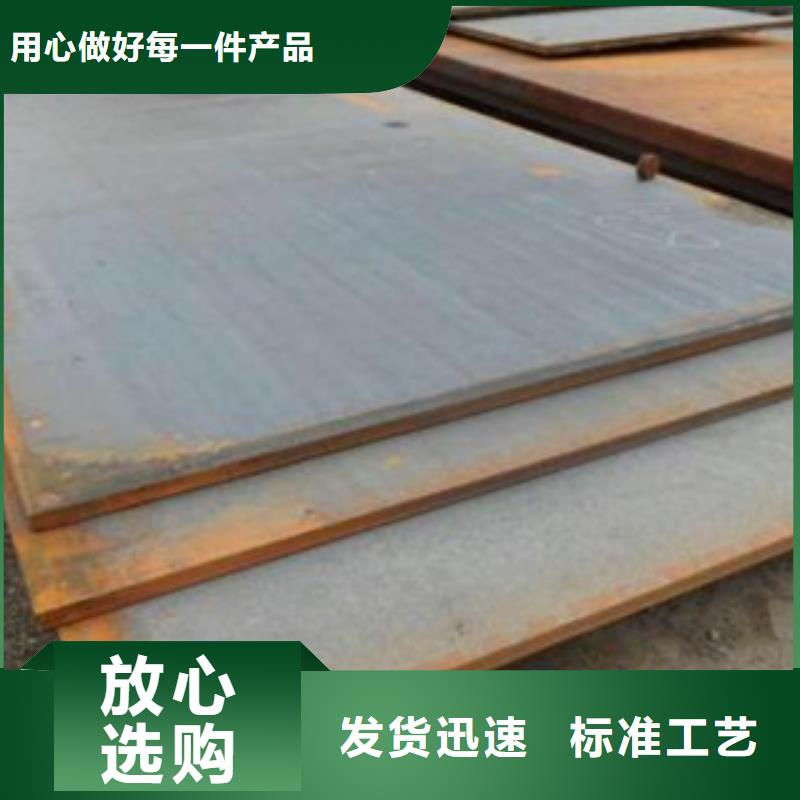 锰13耐磨板厂家专业生产